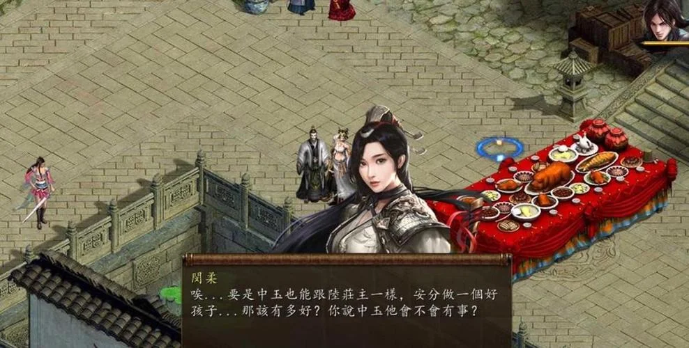 金庸群侠传x隐藏剧情-金庸群侠传隐藏剧情