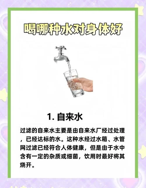 饮水思源的意思和出处_2