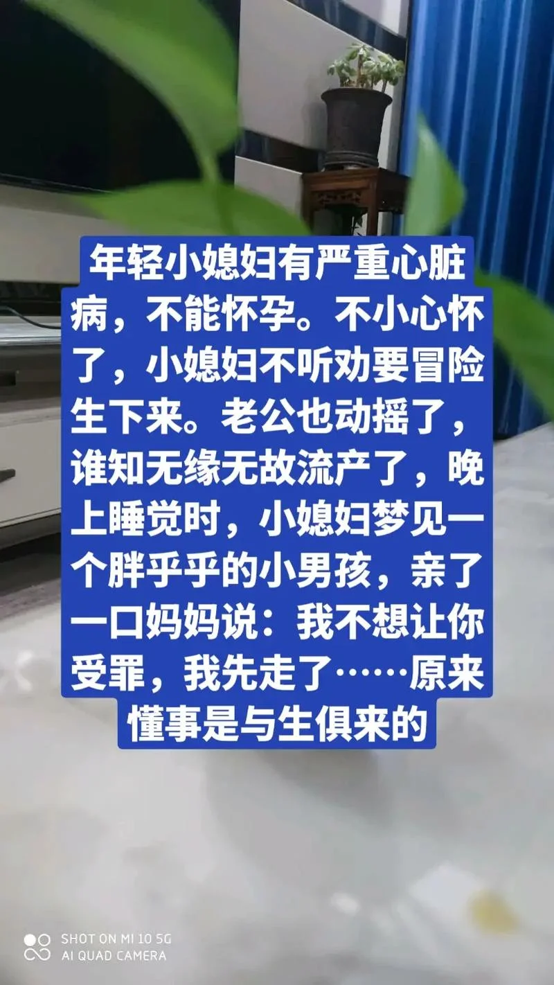 梦见老婆被_1