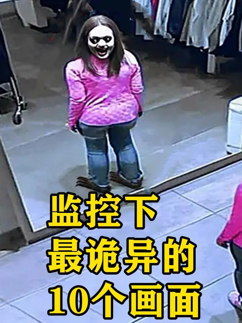 史上最离奇事件-史上怪诞离奇事