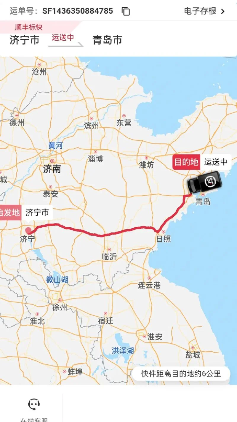 潍坊到青岛有多少公里_1