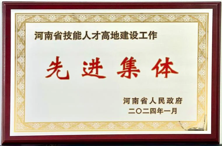 河南二建培训_1