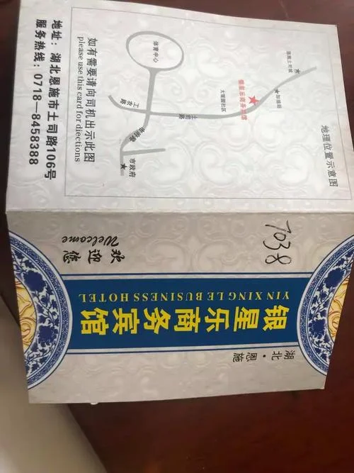 洛阳到张家界多少公里_2
