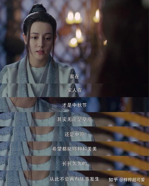 长歌行的结局_2