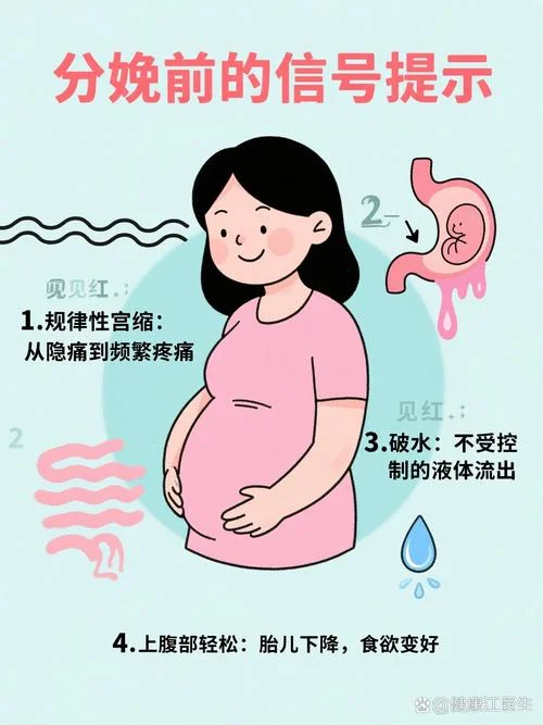 梦见自己妈妈生孩子是什么意思_2