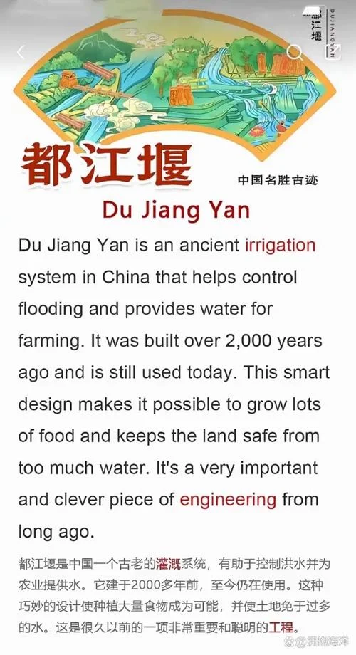 中国历史英语简单介绍_2