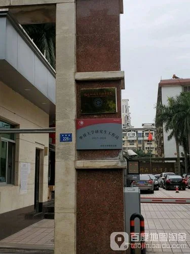 福建省泉州市考研考点-泉州考研考点