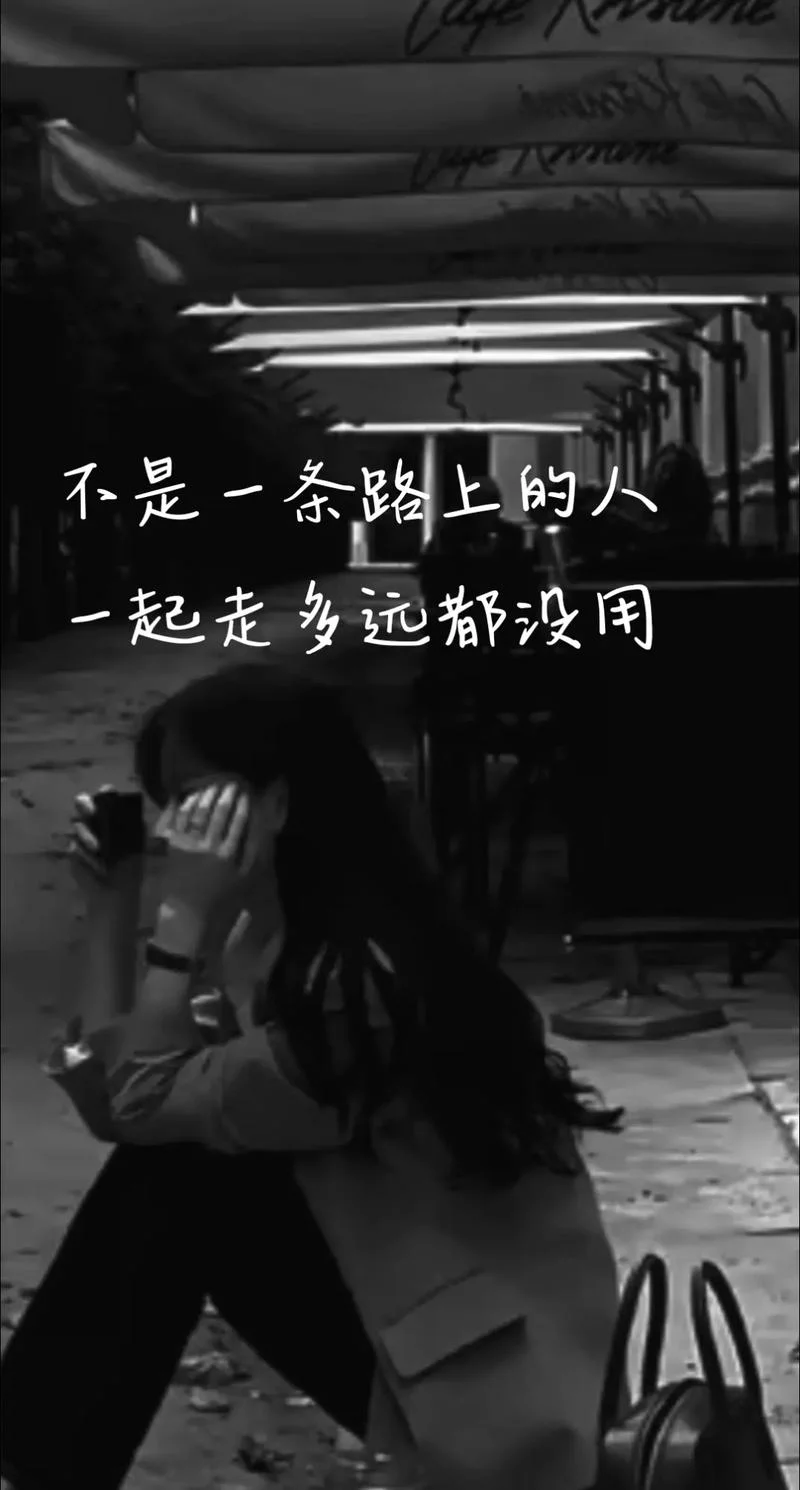 道理图片大全黑白_1