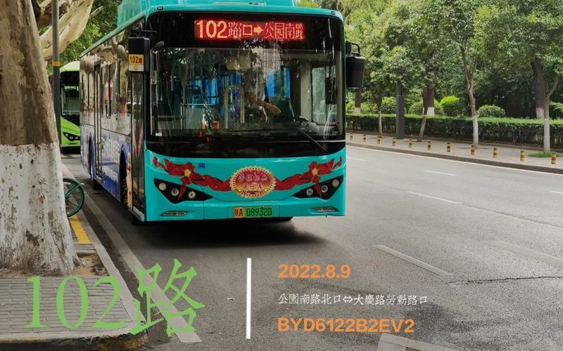 西安到大庆多少公里_2