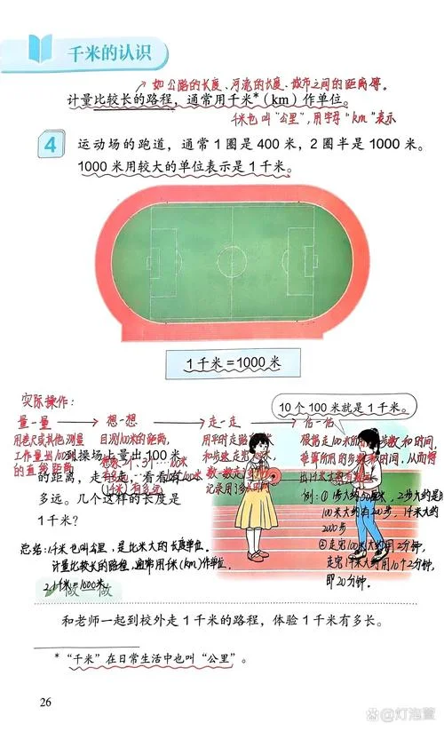 12海里等于多少千米_1