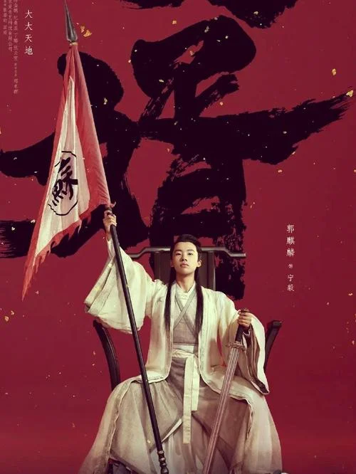 赘婿2季几月几日上映_1