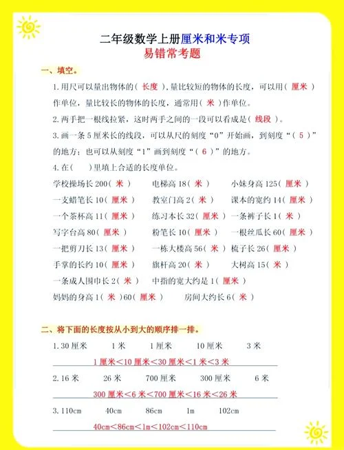 23平方厘米=多少平方分米-23平方厘米换算为平方分米