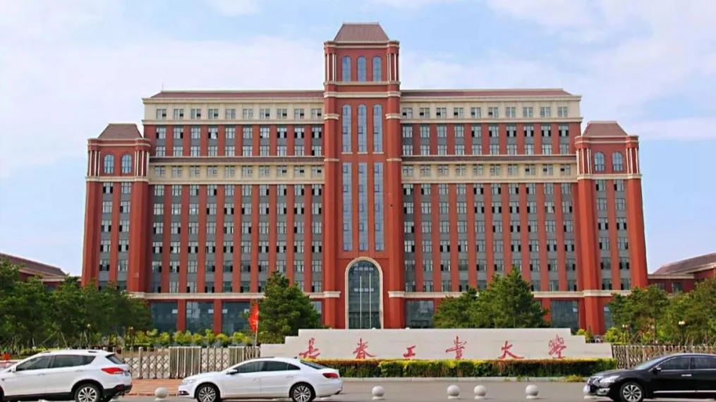 长春有什么艺术类大学_2