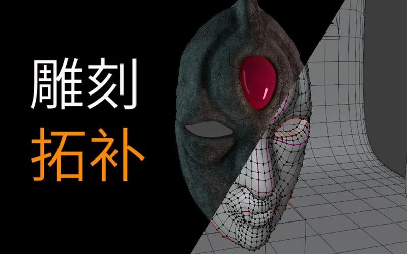 石鬼面的制作者是谁_2