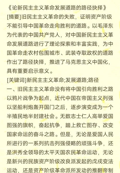 历史转折中的百度百科-百度百科见证历史转折