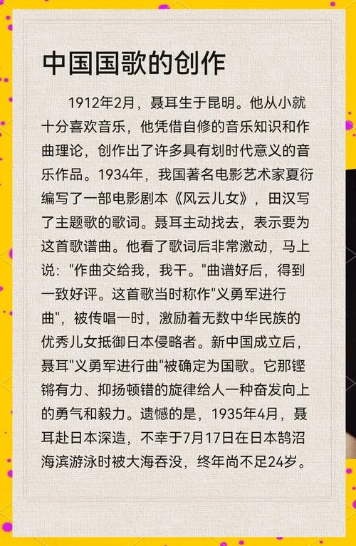 八路军军歌作者是谁-八路军军歌作者是谁