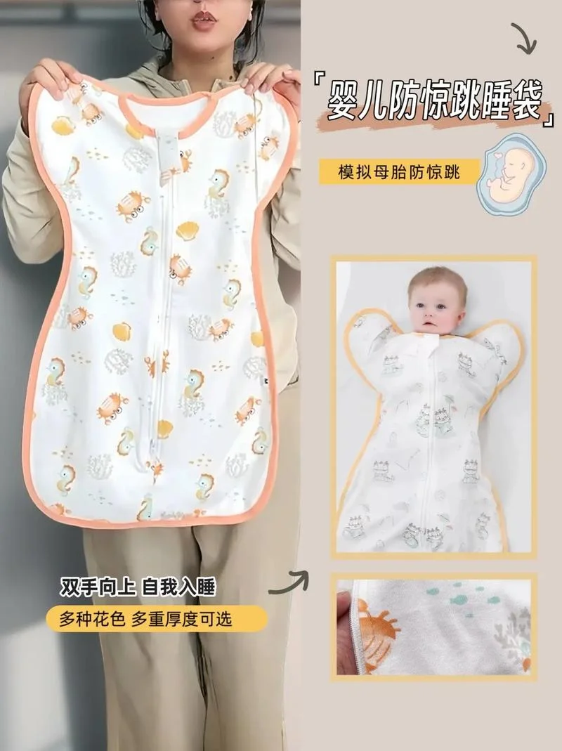 简单的睡袋怎么做-简易睡袋制作教程