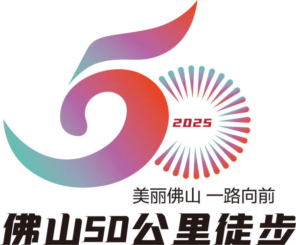 50公里等于多少步_2