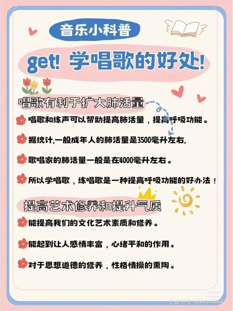 声乐课感悟_1
