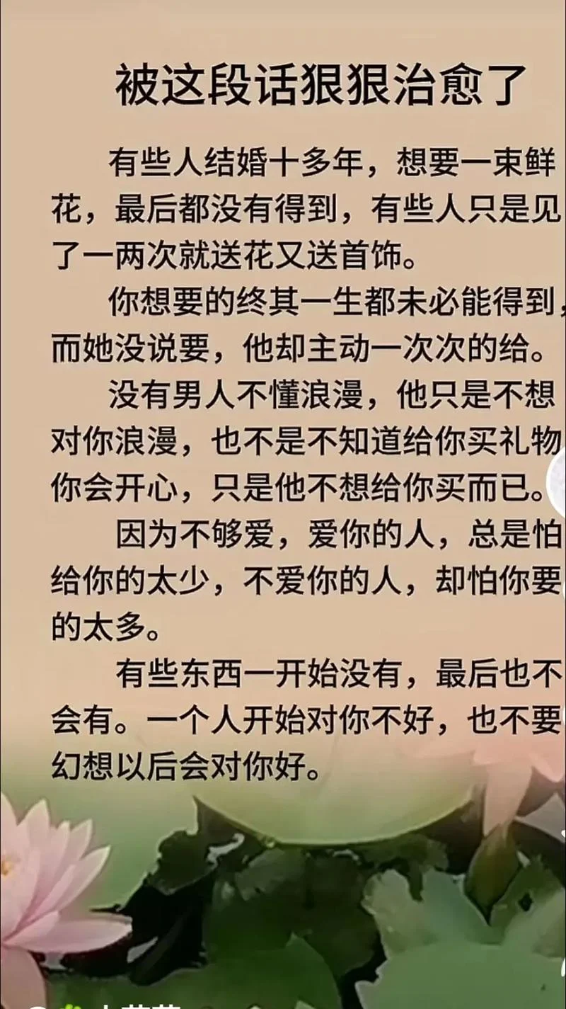 年少无知不懂爱下一句_1