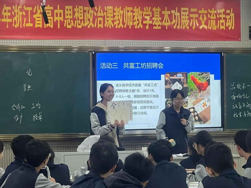 高中历史新教材培训_1