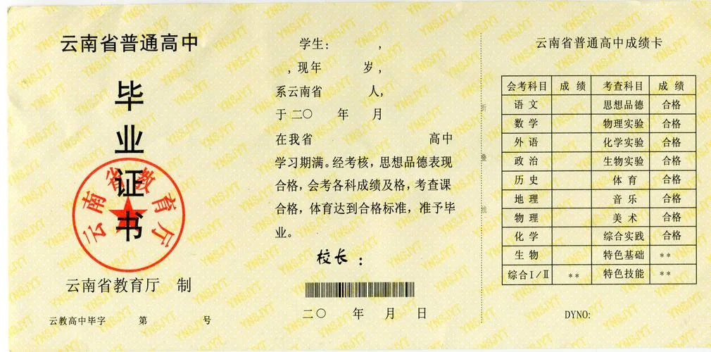 重庆中专毕业证怎么查_1