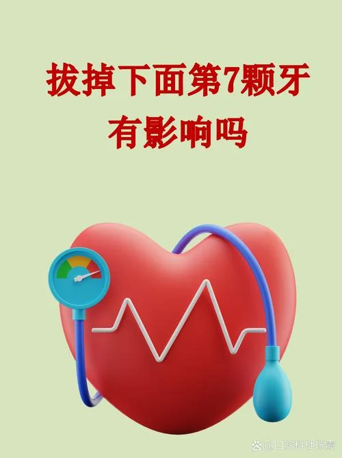 梦见牙疼拔牙_2