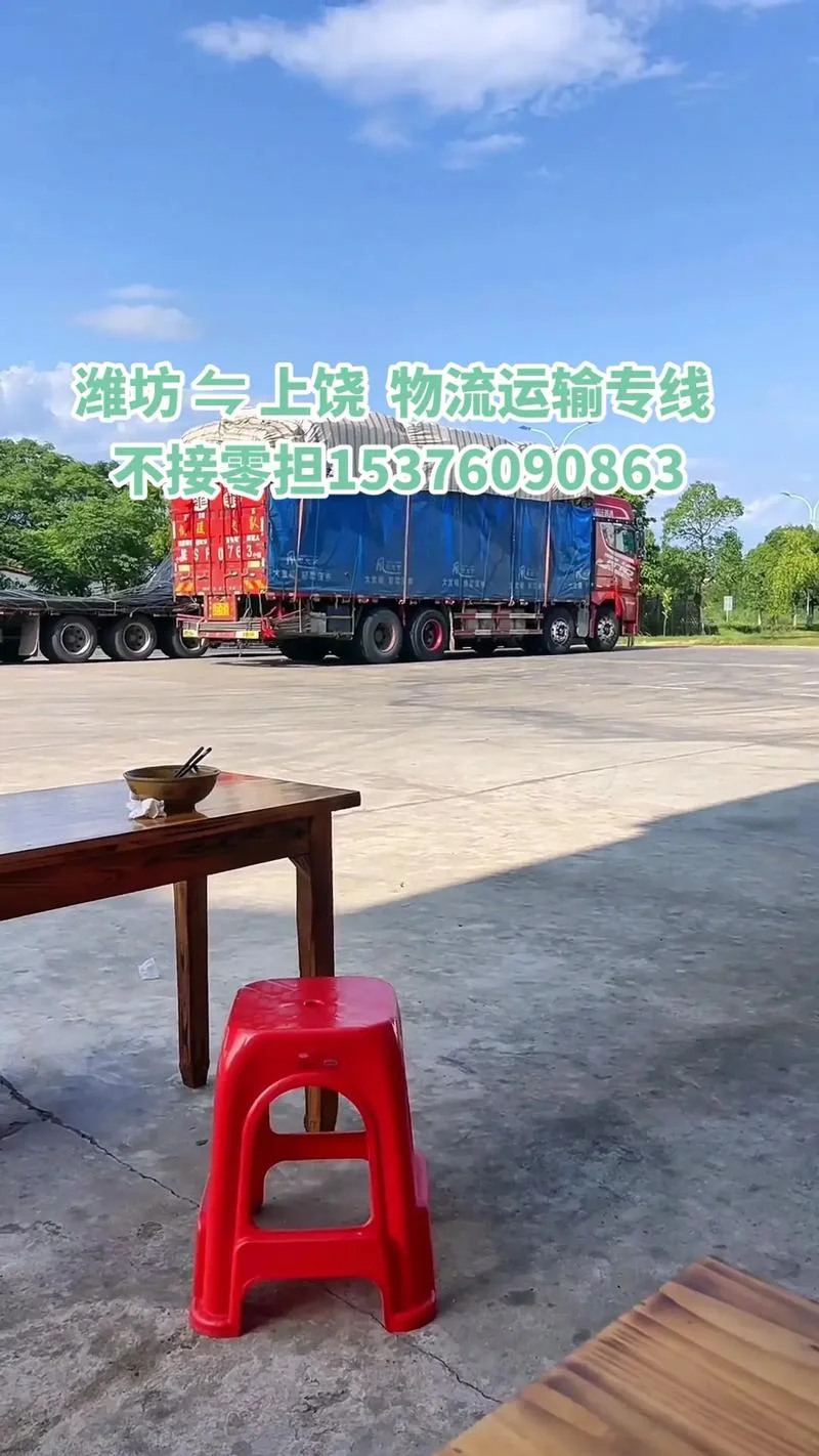 上饶到厦门多少公里_2