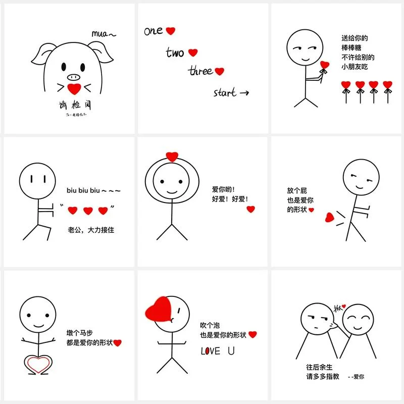 小人简笔画表白长图_1