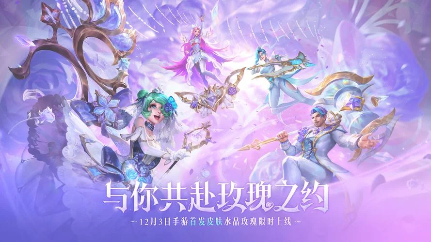 lol正版手游叫什么_1
