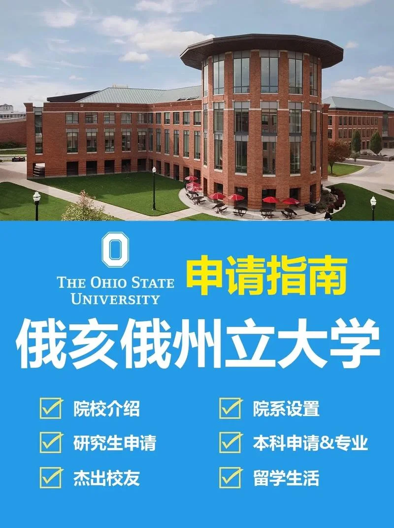美国大学简称-美国大学简称