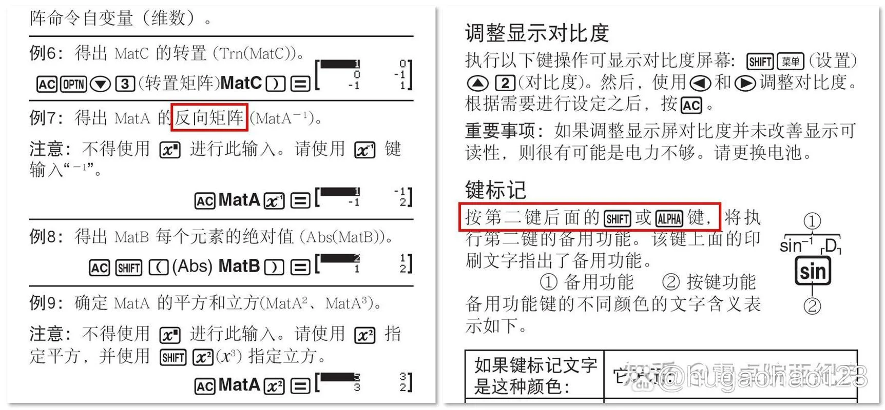 如何用cnki查重_2