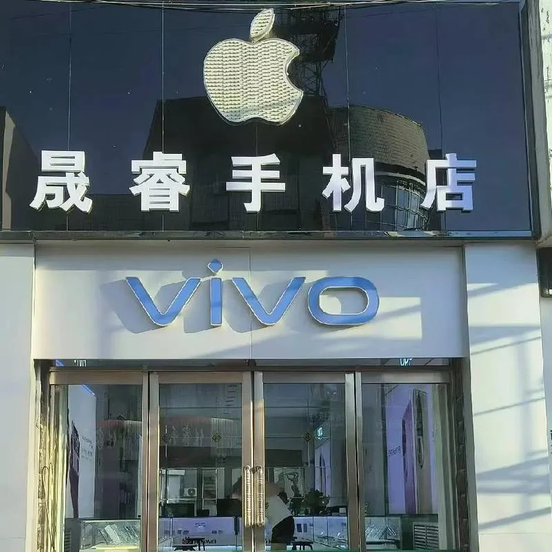 实体店买手机送什么好_2