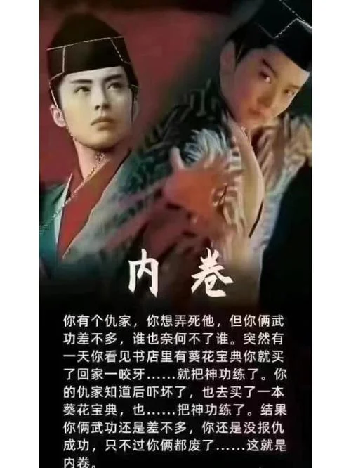 葵花宝典是谁写的_2