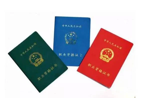 化妆资格证书查询_1