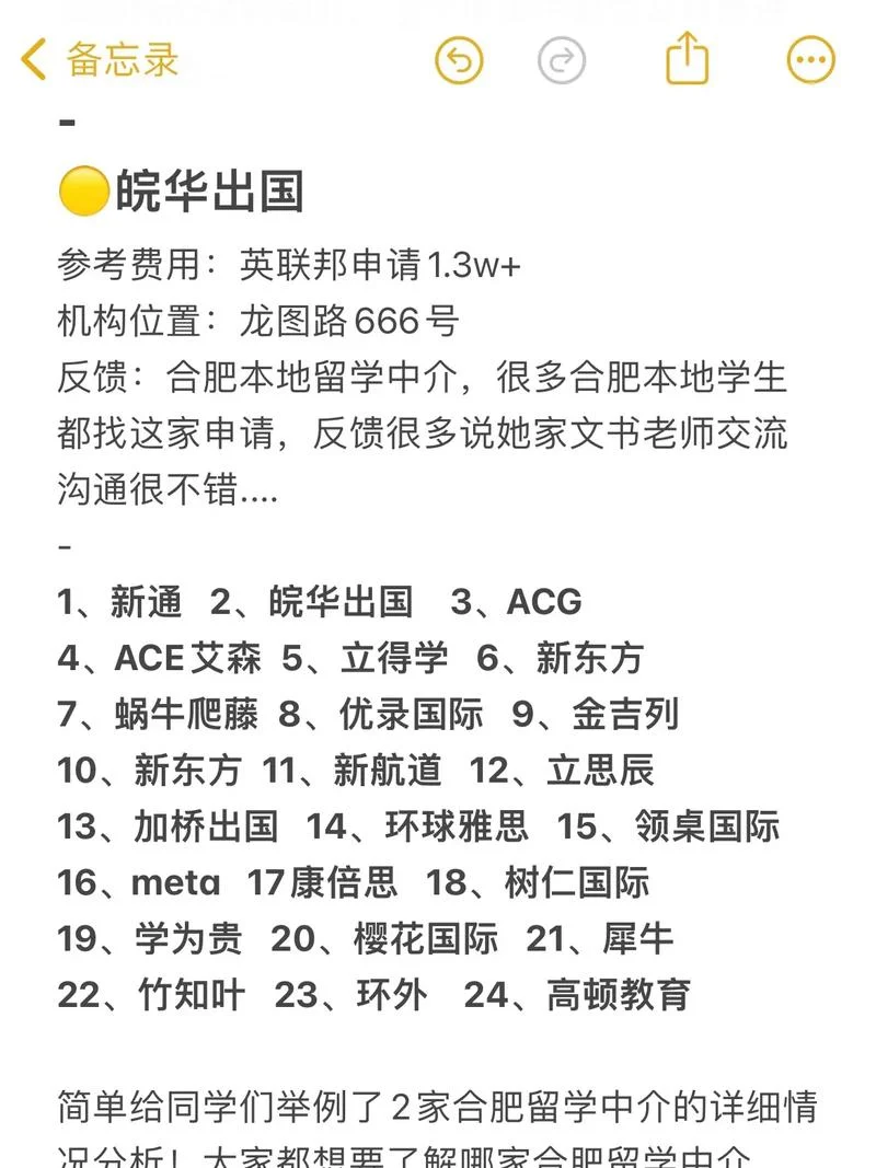 get留学中介好吗安全吗-留学中介靠谱吗