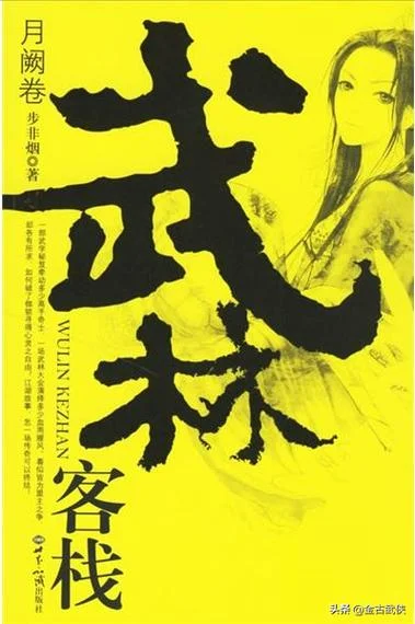 出自间道_1