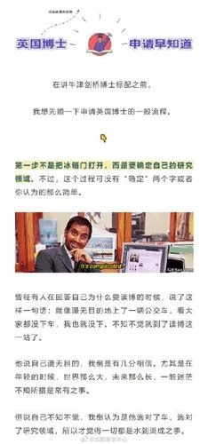 英国留学怎么_1