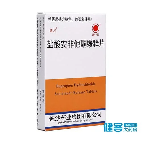 盐酸奈福泮片又叫什么_2