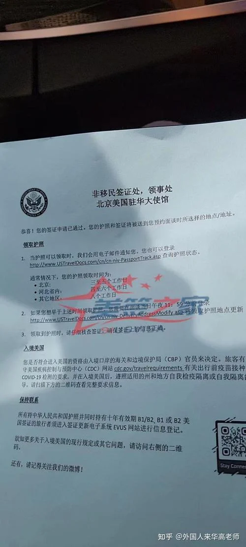 美国留学签证好过吗-美国留学签证通过率