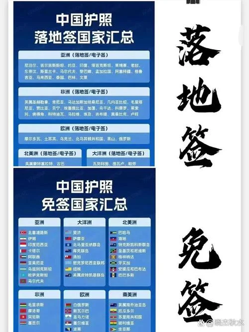 出国留学180天政策_1