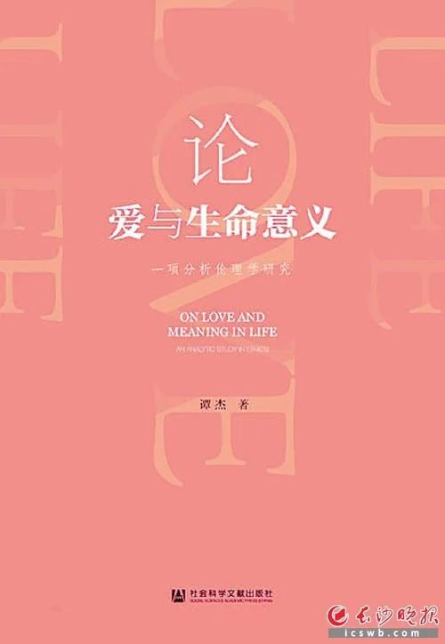 因爱成婚作者是谁_2