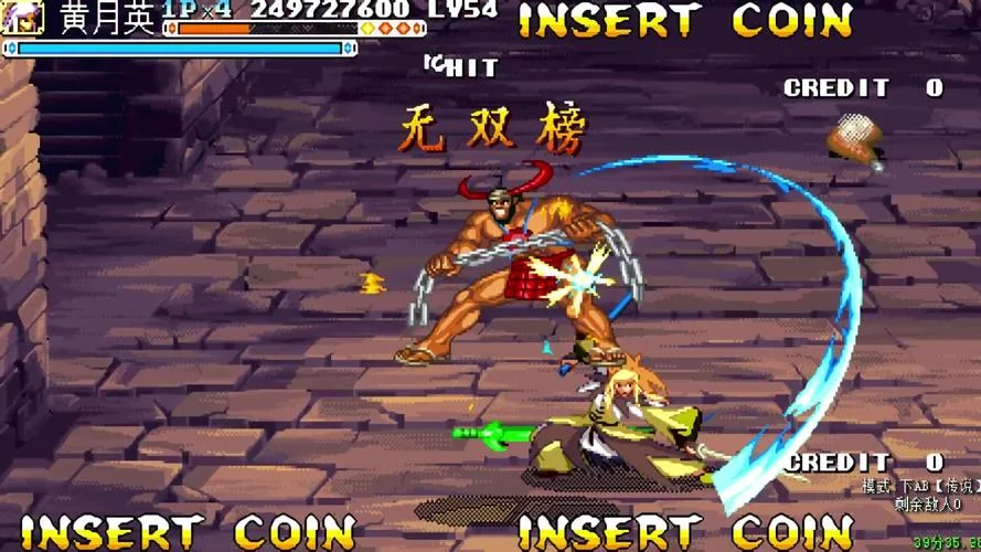 三国战无双命格怎么放_1