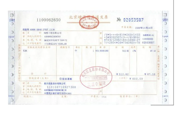 非正常损失怎么做分录-非正常损失分录处理