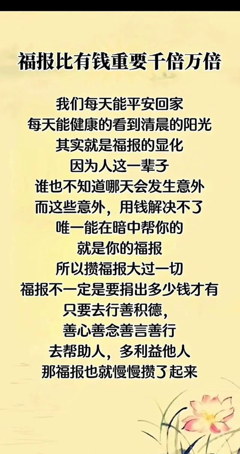我本一心向善的下一句_2