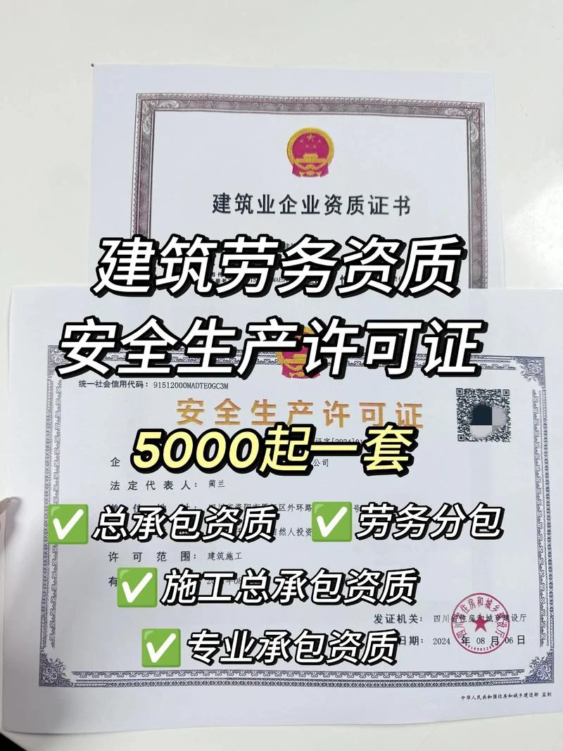 上海劳务资质_2