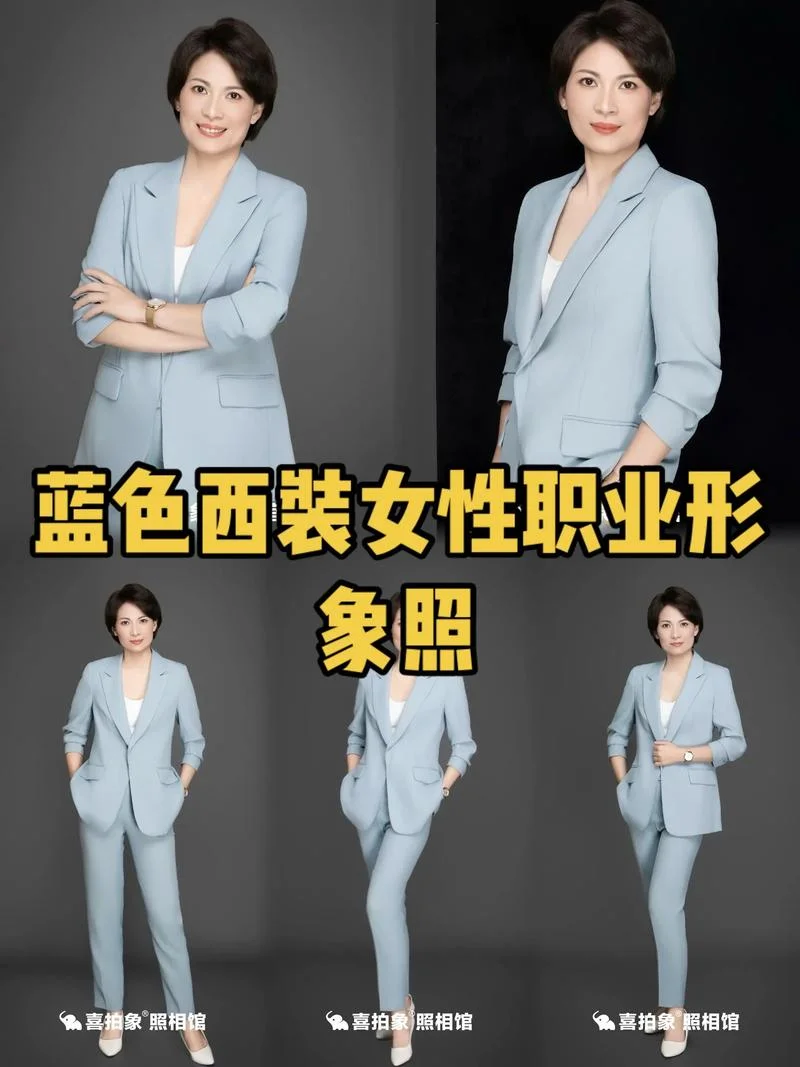 职业形象要求_2