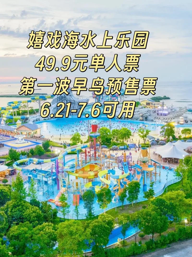 海口一日游团购-海口一日游团购