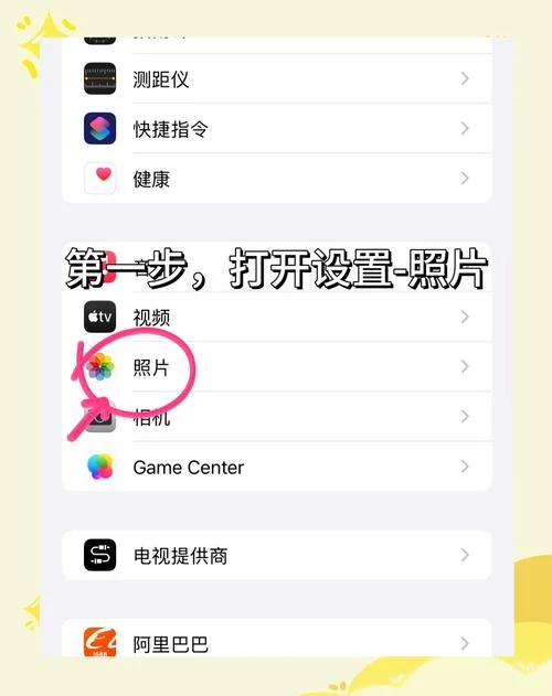 苹果马赛克怎么用-苹果马赛克使用教程