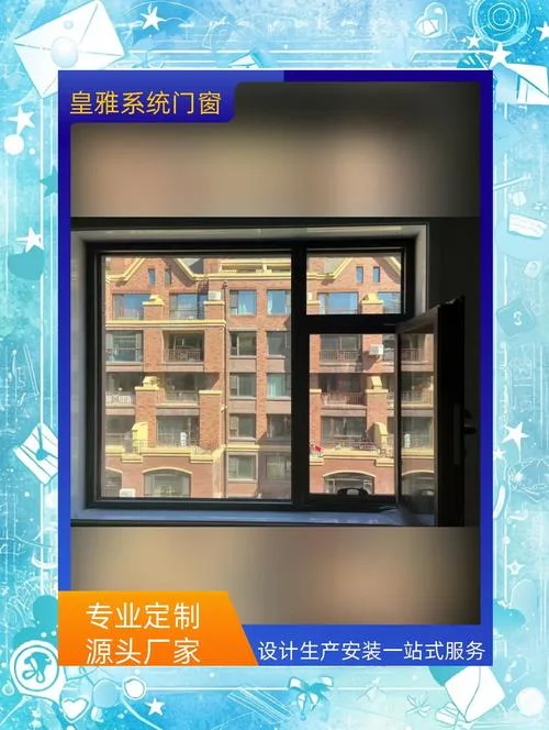 普通铝合金门窗多少钱一平方米_1